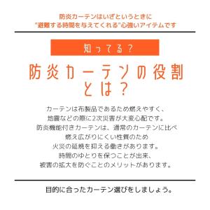 「全11色×サイズ多数」1級遮光 カフェカーテ...の詳細画像1