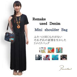 ショルダーバッグ ミニバッグ 2WAY リメイクデニム サイドポケット付き