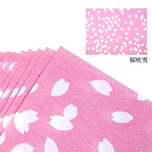 越前和紙 ランチョンマット 「桜吹雪」10枚入...の詳細画像1