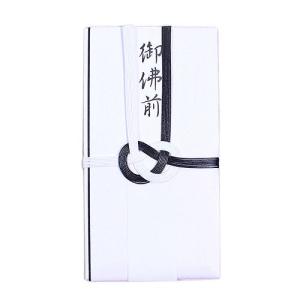 水引金封「御仏前/黒」香典袋 四十九日 一周忌 三回忌