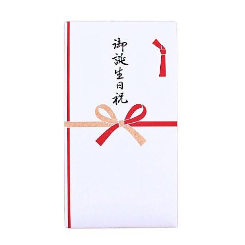 シルク印刷多当「誕生日祝い」蝶結び/金封/祝儀袋/のし袋/エヌビー社