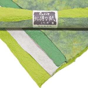 ちょっとお得な紙シリーズ　もみ染め紙 緑系｜pp-koshidou