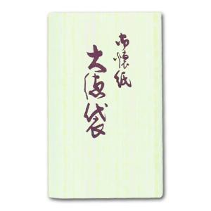 はんなり懐紙 よつば 30枚入り 可愛い 茶道具 お茶会 和菓子 包む メモ