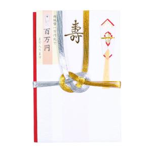 百万円が入る祝金封「あわじ/金銀」結婚祝い/金封/寿/祝儀袋/のし袋/水引/大金封/菅公工業｜pp-koshidou