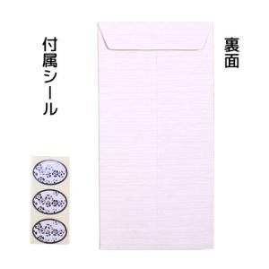 不祝儀封筒3枚入り「御供物料」法要/葬儀/香典...の詳細画像1