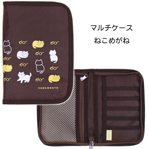 マルチケース「ねこめがね」 ポーチ お薬手帳 保険証ケース 母子手帳ケース 通帳 整理整頓 コンパク...