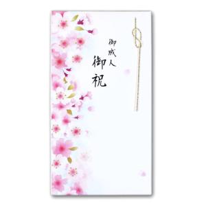御成人御祝「桜色」ホールマーク 成人 金封 多当型 お祝い袋 上品 気持ち 御祝 のし袋 Hallmark｜pp-koshidou