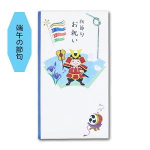 初節句お祝い 桃の節句 端午の節句 金封 ひな...の詳細画像5
