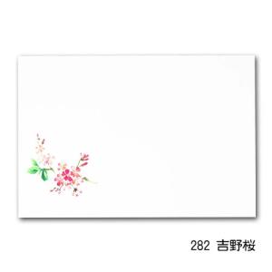 和紙テーブルマット 吉野桜 10枚入 敷き紙 ...の詳細画像1