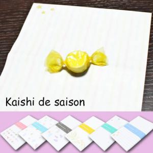 はんなり懐紙 よつば 30枚入り 可愛い 茶道具 お茶会 和菓子 包む メモ