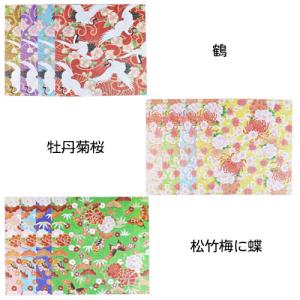 折り紙 和紙 千代紙 伊予和紙 雲竜和紙 日本...の詳細画像2