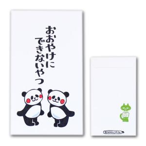 「もりのはんこやさん ぽち袋6」 ポチ袋 おも...の詳細画像2