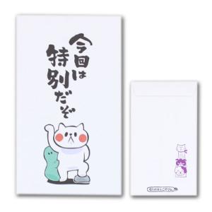 「もりのはんこやさん ぽち袋6」 ポチ袋 おも...の詳細画像3