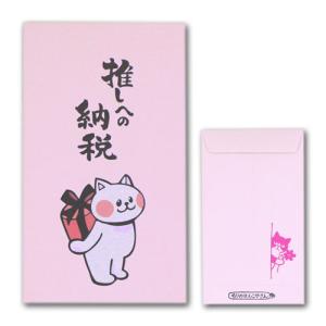 「もりのはんこやさん ぽち袋6」 ポチ袋 おも...の詳細画像5