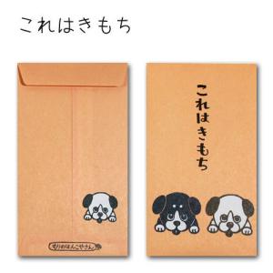 「もりのはんこやさん ぽち袋2」 ポチ袋 おも...の詳細画像5