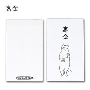 「もりのはんこやさん ぽち袋3」 ポチ袋 おも...の詳細画像1