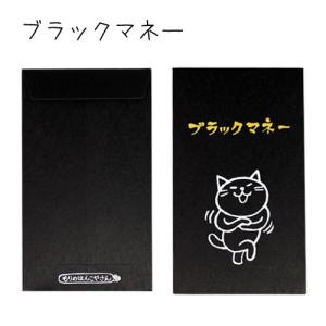 「もりのはんこやさん ぽち袋3」 ポチ袋 おも...の詳細画像3