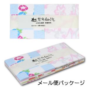 越前和紙 春夏秋冬 9.5×9.5cm 和紙 ...の詳細画像2