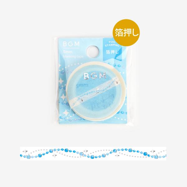マスキングテープ BGM Life 箔押し ブルー・パール 5mm×5m BM-LSG131 ビージ...