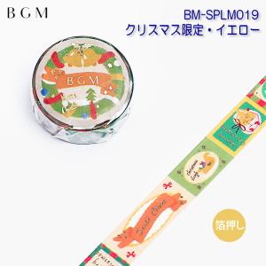 マスキングテープ BGM クリスマス限定 イエロー 15mm×5m  BM-SPLM019 ビージーエム 別途送料 送料120円〜｜pp-nuna