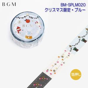 BM-SPLM020 ビージーエム マスキングテープ 15mm×5m BGM