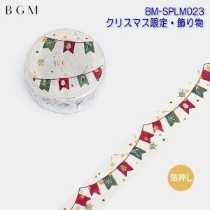 15mm×5m BM-SPLM023 ビージーエム 別途送料 飾り物