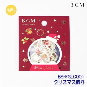 フレークシール BGM クリスマス飾り BS-FGLC001 別途送料 送料84円〜 Limited-2019 ビージーエム｜pp-nuna