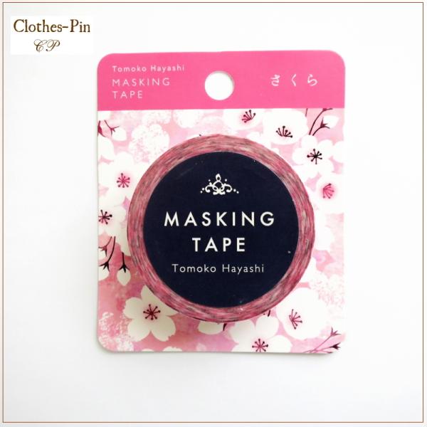 マスキングテープ クローズピン さくら・ピンク 15mm×10m MT-13798 ClothesP...