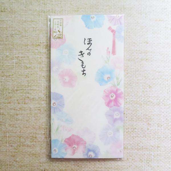 ぽち袋 お盆玉 万円袋 ほんの気持ち あさがお H175×W88 5枚入 CGSMT310 別途送料...
