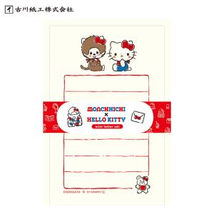 レターセット 古川紙工 クリームソーダ ミニレターセット 純喫茶