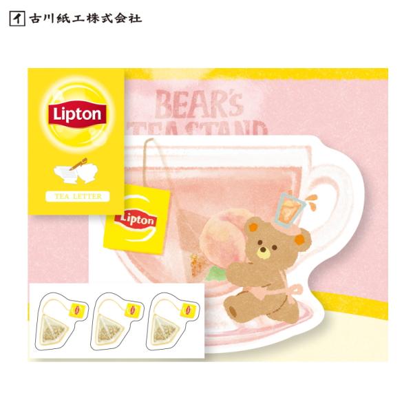 レターセット 古川紙工 Lipton ティーレター ピーチティー LT723 リプトン 定型郵便11...