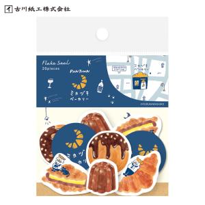 メモ 古川紙工 SORA CAFE メモパッド 90×80mm 昼 100枚綴り LM258 別途