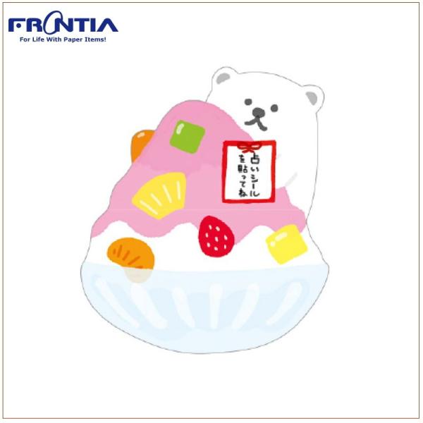 ポチ袋 フロンティア 占いシール付き夏ぽち袋 しろくまとかき氷 3枚入 FWP10601 FRONT...