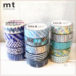 マスキングテープ mt カモ井加工紙 カラー 福袋 青 水色