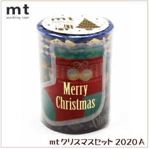 マスキングテープ カモ井加工紙 mt クリスマスセット 2020 A 送料220円〜 別途送料 MTCMAS112