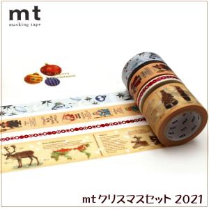 mt（エムティー） マスキングテープ カモ井加工紙 クリスマスフェイス