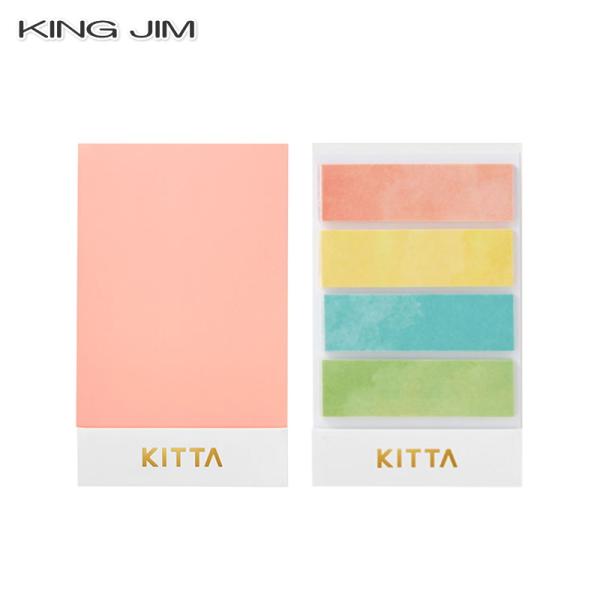 マスキングテープ キングジム KITTA Basic プレーン KIT001 KINGJIM 別途送...