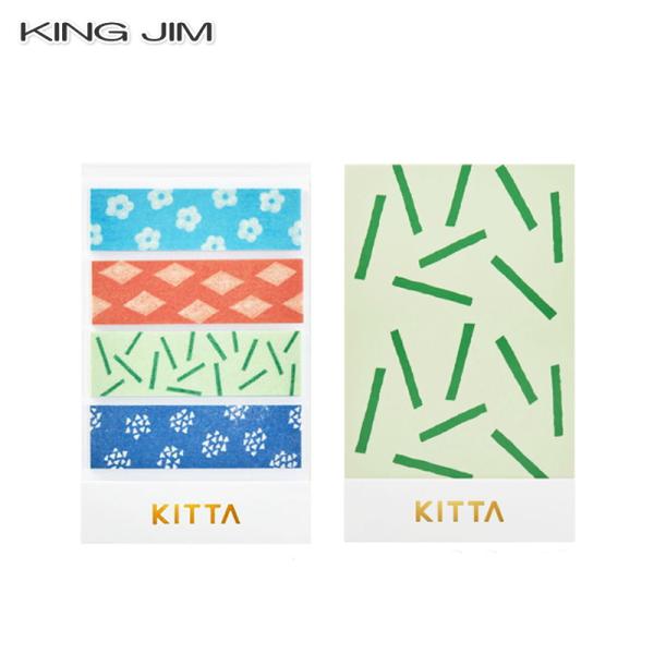 マスキングテープ キングジム KITTA Basic ホウソウシ KIT028 KINGJIM 別途...