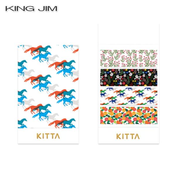 マスキングテープ キングジム KITTA Basic パターン KIT061 KINGJIM 別途送...