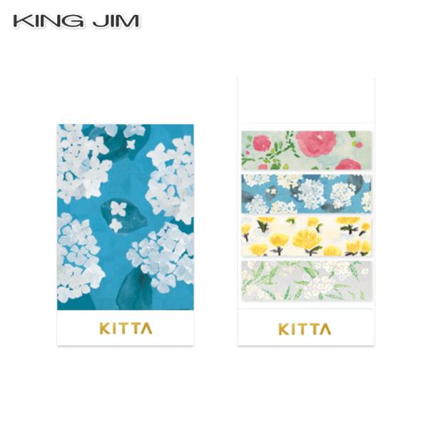 マスキングテープ キングジム KITTA Basic フラワー7 KIT068 KINGJIM 別途...