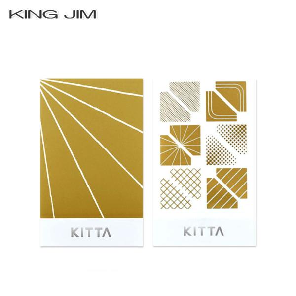 マスキングテープ キングジム KITTA Seal カドフレーム ゴールド KITD006 KING...
