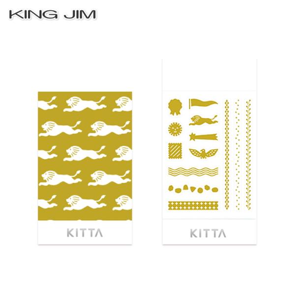 マスキングテープ キングジム KITTA Seal バーチカル ゴールド KITD018 KINGJ...
