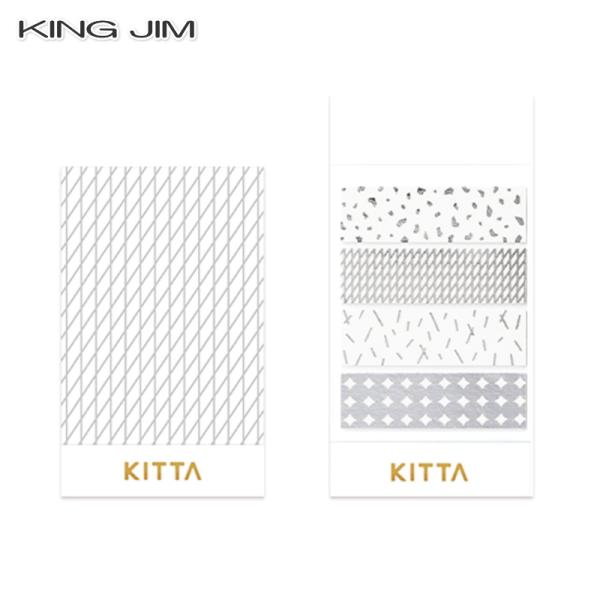 キングジム マスキングテープ KITTA Basic スターダスト KITH006 シルバー箔 KI...