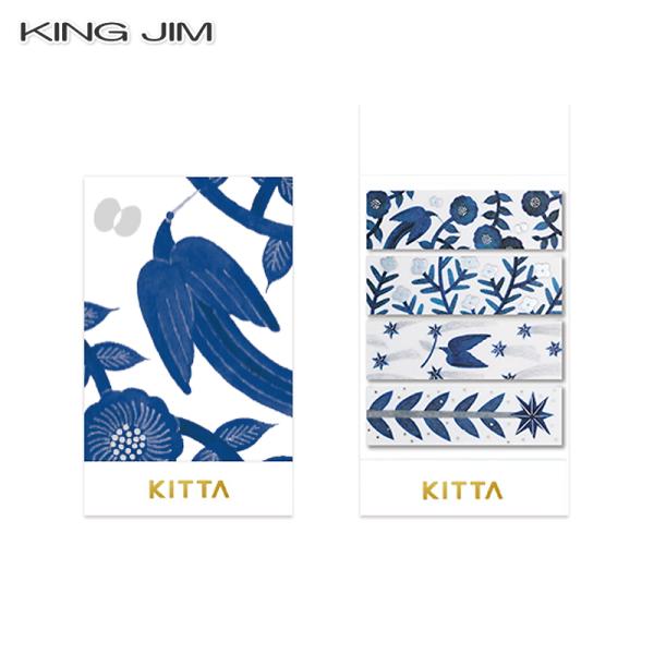 キングジム マスキングテープ KITTA Basic ヒカリ KITH011 シルバー箔 KINGJ...