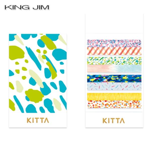 マスキングテープ キングジム KITTA Slim キャンパス KITS007 KINGJIM 別途...