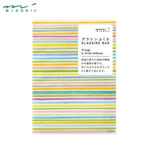 ミドリ ラッピング グラシン袋 S 水彩 ボーダー柄 水色 18826006 別途送料 定型郵便110円〜 デザインフィル｜ぷちぷれ-NUNA-Yahoo!店