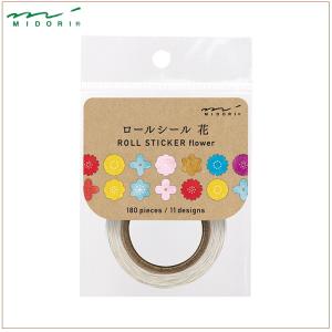 ロールシール♡中古 HEADS/エレガントゴールドロールシール-3(500枚)/FE-3RS - 花材通販は