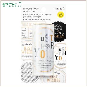 UA様、ロールシール UA様 ロールシール デザインペーパー おも