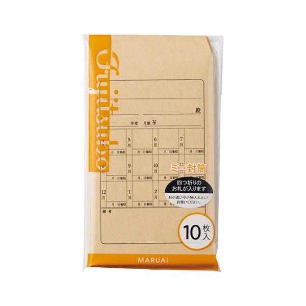 ぽち袋 ミニ封筒 マルアイ 月謝袋ミニ W51×H85mm 10枚入 FM-G 別途送料 送料110...