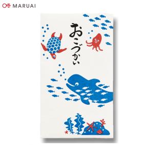 マルアイ お盆玉 ことのは おこづかい2 65×110mm 3枚入 ノ−コト930 海の生き物 送料110円〜 別途送料｜ぷちぷれ-NUNA-Yahoo!店